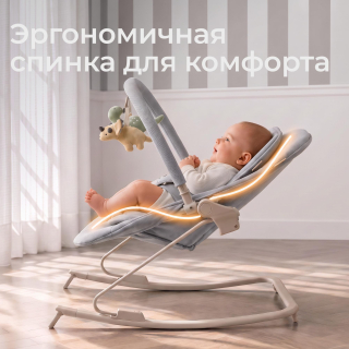 Шезлонг-качалка UNIX Kids Dino серый