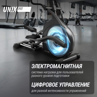 Эллиптический тренажер UNIX Fit E-1100 PRO (10,1" TFT)