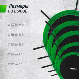 Батут UNIX Line Simple 10 ft Green (inside)