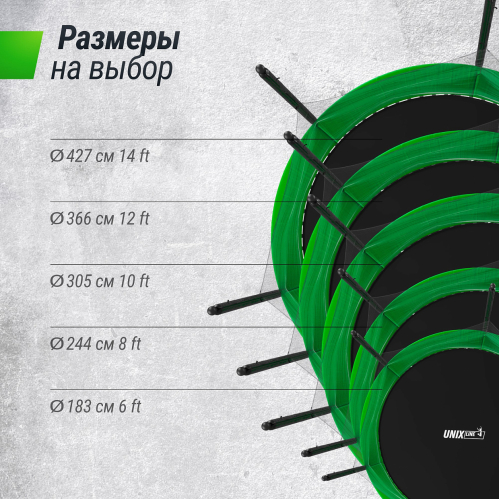 Батут UNIX Line Simple 10 ft Green (inside)