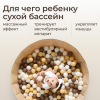 Сухой бассейн для шариков UNIX Kids Dino / Дино 100 см зеленый (без шариков)