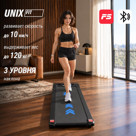 Беговая дорожка UNIX Fit R-240