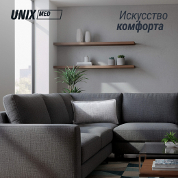Массажная подушка UNIX Relax Pillow Grey