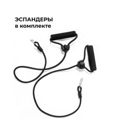 Скамья универсальная с эспандерами DFC D008Y