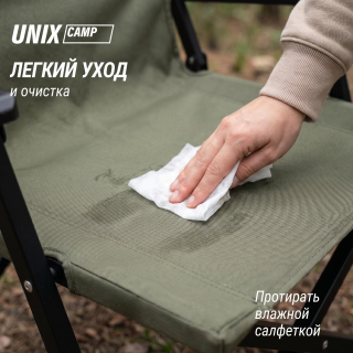 Стул складной UNIX Camp Kinetik детский зеленый