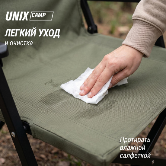 Стул складной UNIX Camp Kinetik детский зеленый