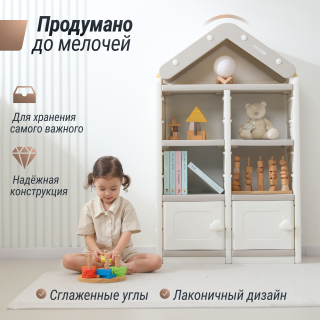 Стеллаж для игрушек UNIX Kids House / Дом (2 полки с дверцами) серый