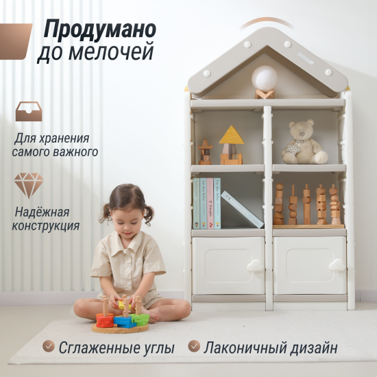 Стеллаж для игрушек UNIX Kids House / Дом (2 полки с дверцами) серый