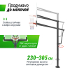 Баскетбольная стойка стационарная UNIX Line B-Stand-TG PRO 72"x42" R45 H230-305 см