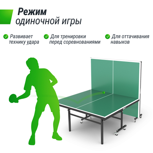 Теннисный стол UNIX Line Indoor 16 mm MDF (Green)