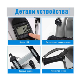 Велотренажер мини DFC B12 Серый