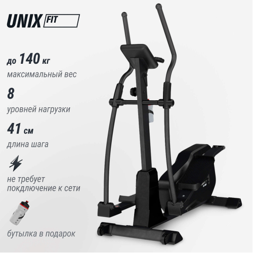 Эллиптический тренажер UNIX Fit SL-400X
