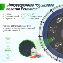 Батут UNIX Line SUPREME GAME 16 ft (Blue)