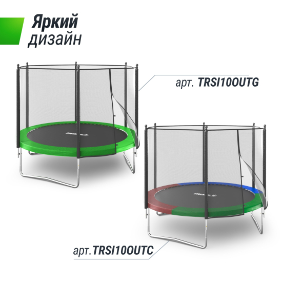 Батут UNIX Line Simple 10 ft (305 см) с внешней защитной сеткой, зеленый