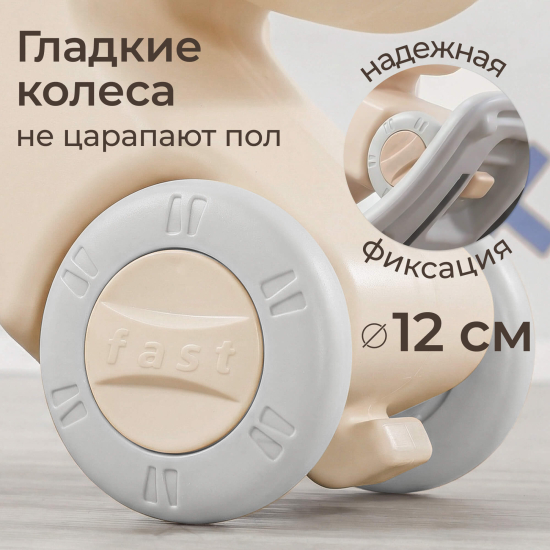 Лошадка-качалка-беговел UNIX Kids бежевый, серый
