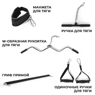Кроссовер, силовая рама DFC PowerGym D700/2