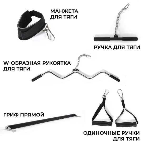 Кроссовер, силовая рама DFC PowerGym D700/2