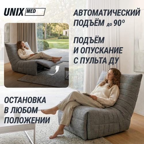 Массажное кресло UNIX Гармония / Harmony серый