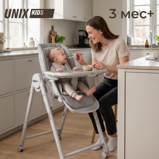 Стул для кормления UNIX Kids Torino светло-серый