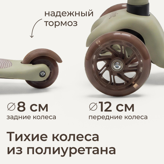 Самокат UNIX Kids Light с подсветкой, зеленый