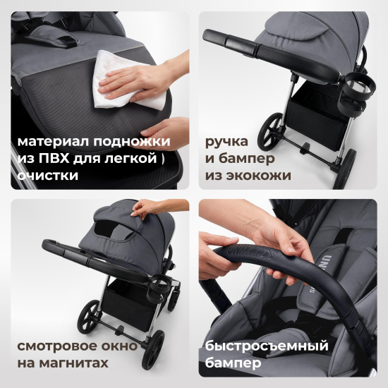 Коляска прогулочная UNIX Kids Verona / Верона тёмно-серый