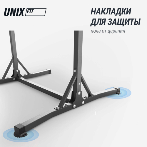 Турник-стойка UNIX Fit FLOOR BAR 120