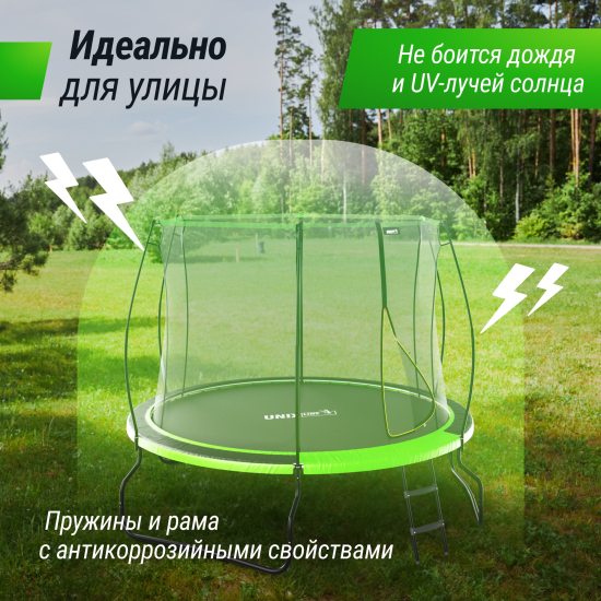 Батут UNIX Line НЛО / UFO 8 ft (244 см) зеленый