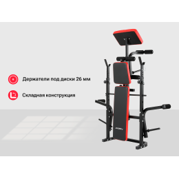 Скамья силовая со стойками UNIX Fit BENCH 120P