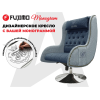 Дизайнерское кресло FUJIMO Monogram Night Moss