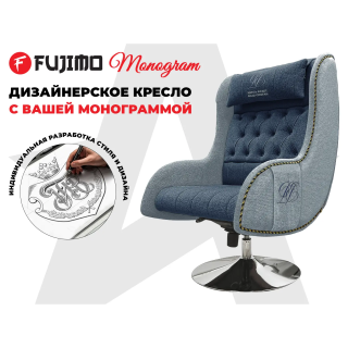 Дизайнерское кресло FUJIMO Monogram Night Moss