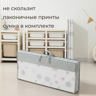 Игровой коврик складной UNIX Kids Circles / Круги 180x200 см серый