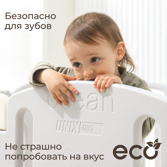Манеж UNIX Kids Ocean / Океан (114 x 114 см) серый