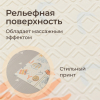 Игровой коврик складной UNIX Kids Learning / Познания 180x200 бежевый