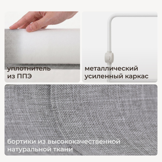 Бортик защитный для кровати UNIX Kids (120 см) серый