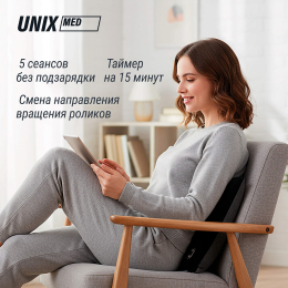 Массажная подушка UNIX Relax Pillow Grey