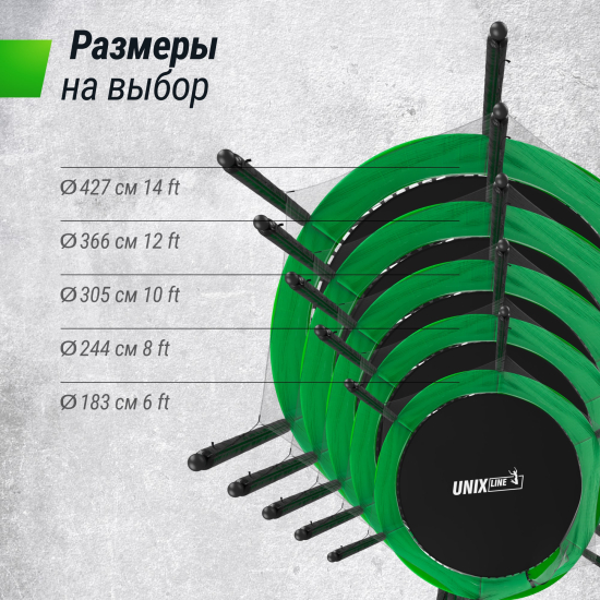Батут UNIX Line Simple 6 ft (183 см) с внутренней защитной сеткой, зеленый