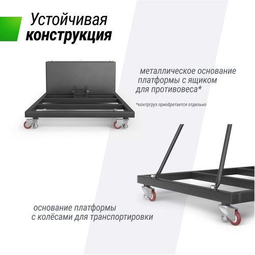 Баскетбольная стойка UNIX Line B-Stand-PC PRO 54"x32" R45 H230-305 см