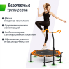 Батут спортивный UNIX Line FITNESS PRO (125 см) Orange