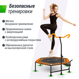 Батут спортивный UNIX Line FITNESS PRO (125 см) Orange