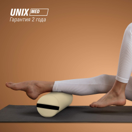 Валик массажный UNIX 70 см бежевый
