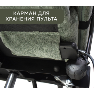 Вибромассажное кресло Calviano Nero green plush