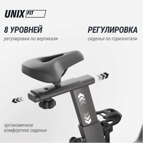 Велотренажер Спин-байк UNIX Fit Smart Light 700