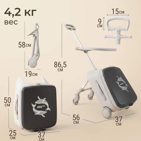 Чемодан UNIX Kids Коляска / Stroller Ocean серый