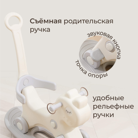 Лошадка-качалка-беговел UNIX Kids с ручкой серый