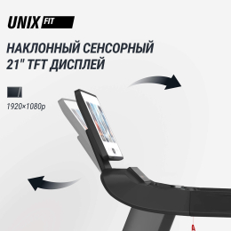 Беговая дорожка UNIX Fit T-1520 PRO (21" TFT)