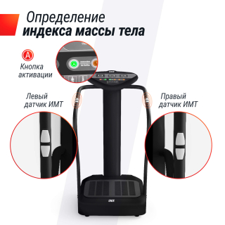 Виброплатформа UNIX Fit Improve 2 in 1 Black