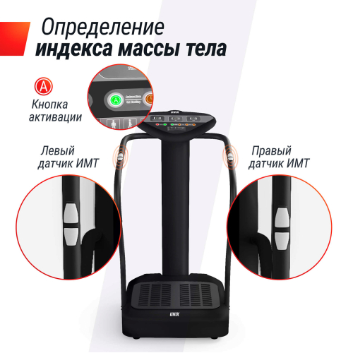 Виброплатформа UNIX Fit Improve 2 in 1 Black