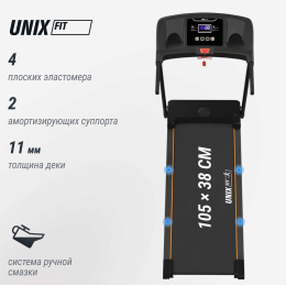 Беговая дорожка UNIX Fit ST-330