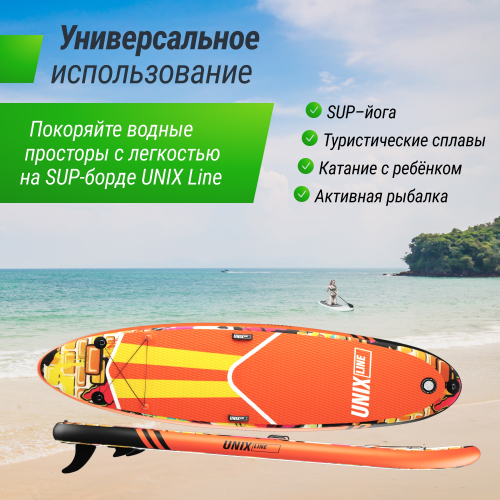 SUP-борд UNIX Line Городские граффити / City Graffiti (335 см)