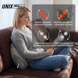 Массажная подушка UNIX Zen Grey